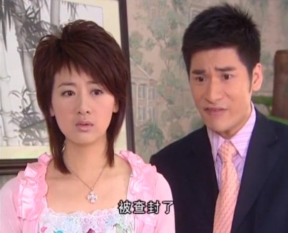 真爱诺言 第4集视频封面图