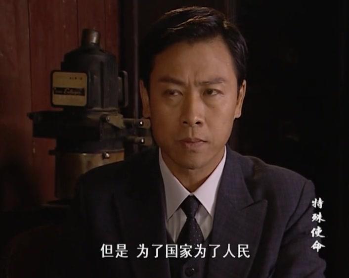 特殊使命 第17集视频封面图