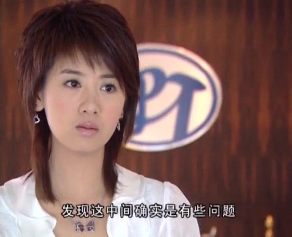 真爱诺言 第20集视频封面图