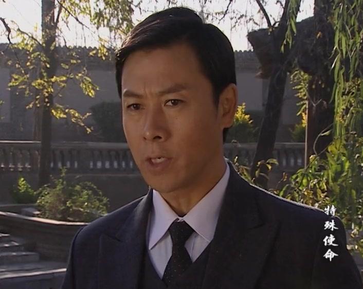 特殊使命 第19集视频封面图