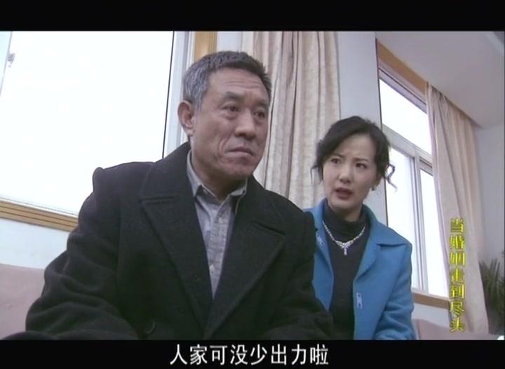 当婚姻走到尽头 第14集视频封面图