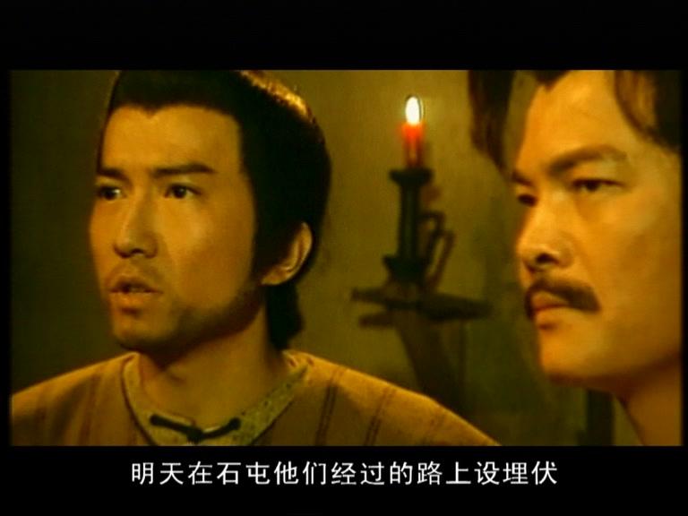 布衣状元 第6集视频封面图