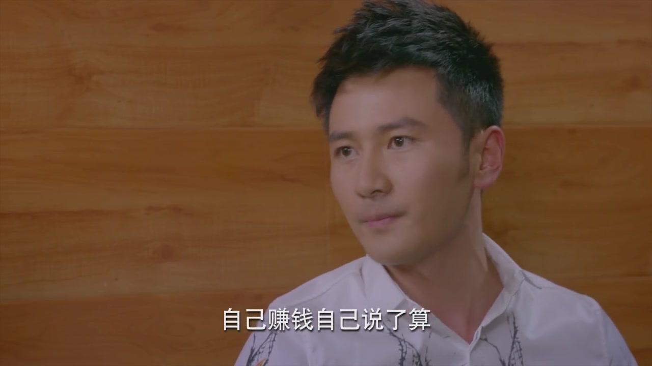 待嫁老爸 第10集视频封面图