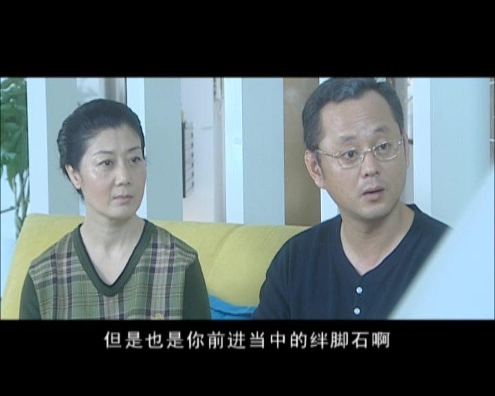 爱上单眼皮男生 第4集视频封面图