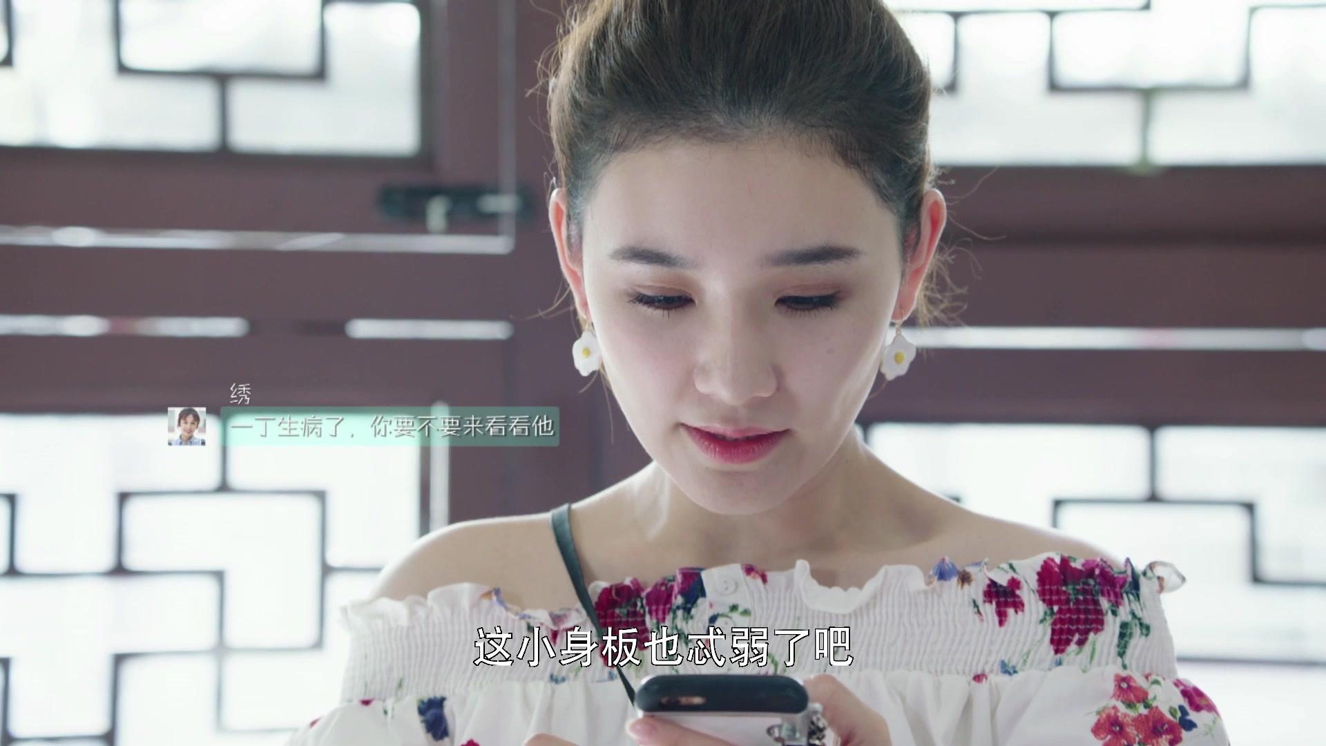 暖暖的幸福 第12集视频封面图