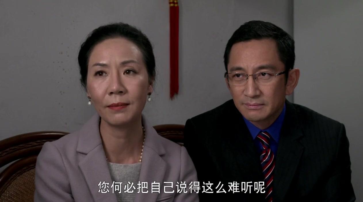 下辈子还做我老爸 第30集视频封面图