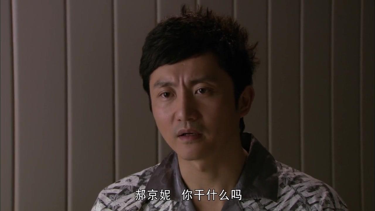 双城生活 第24集视频封面图