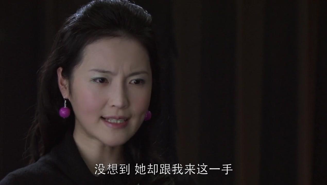女人无悔 第3集视频封面图