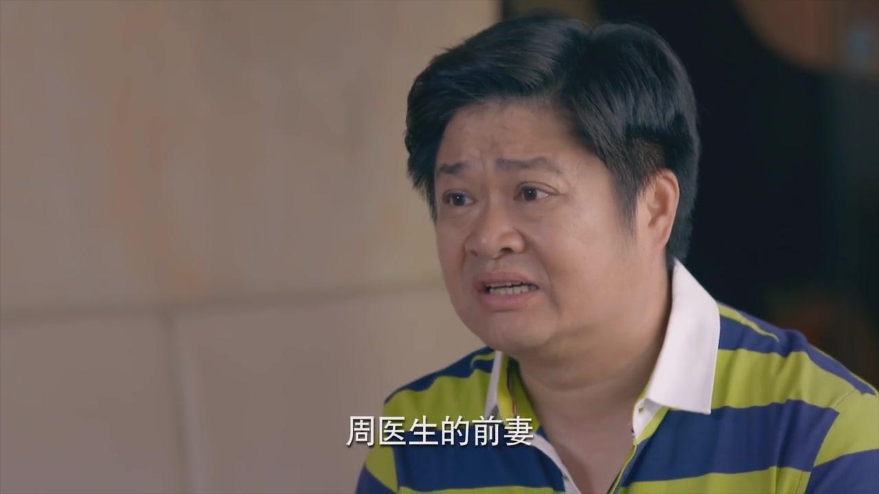 待嫁老爸 第36集视频封面图