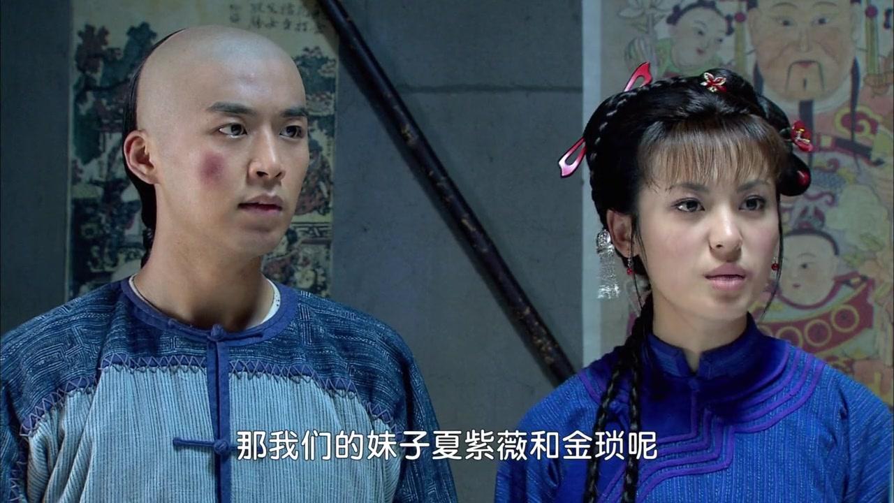 新还珠格格 第6集视频封面图