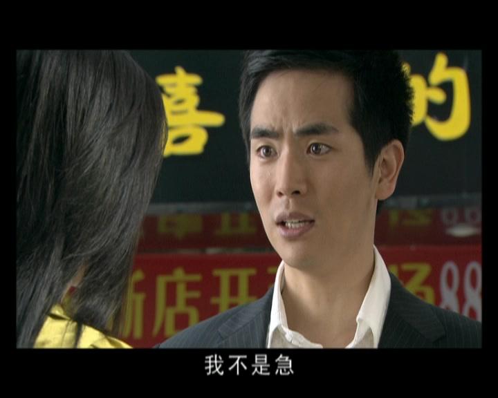 老师错了 第20集视频封面图