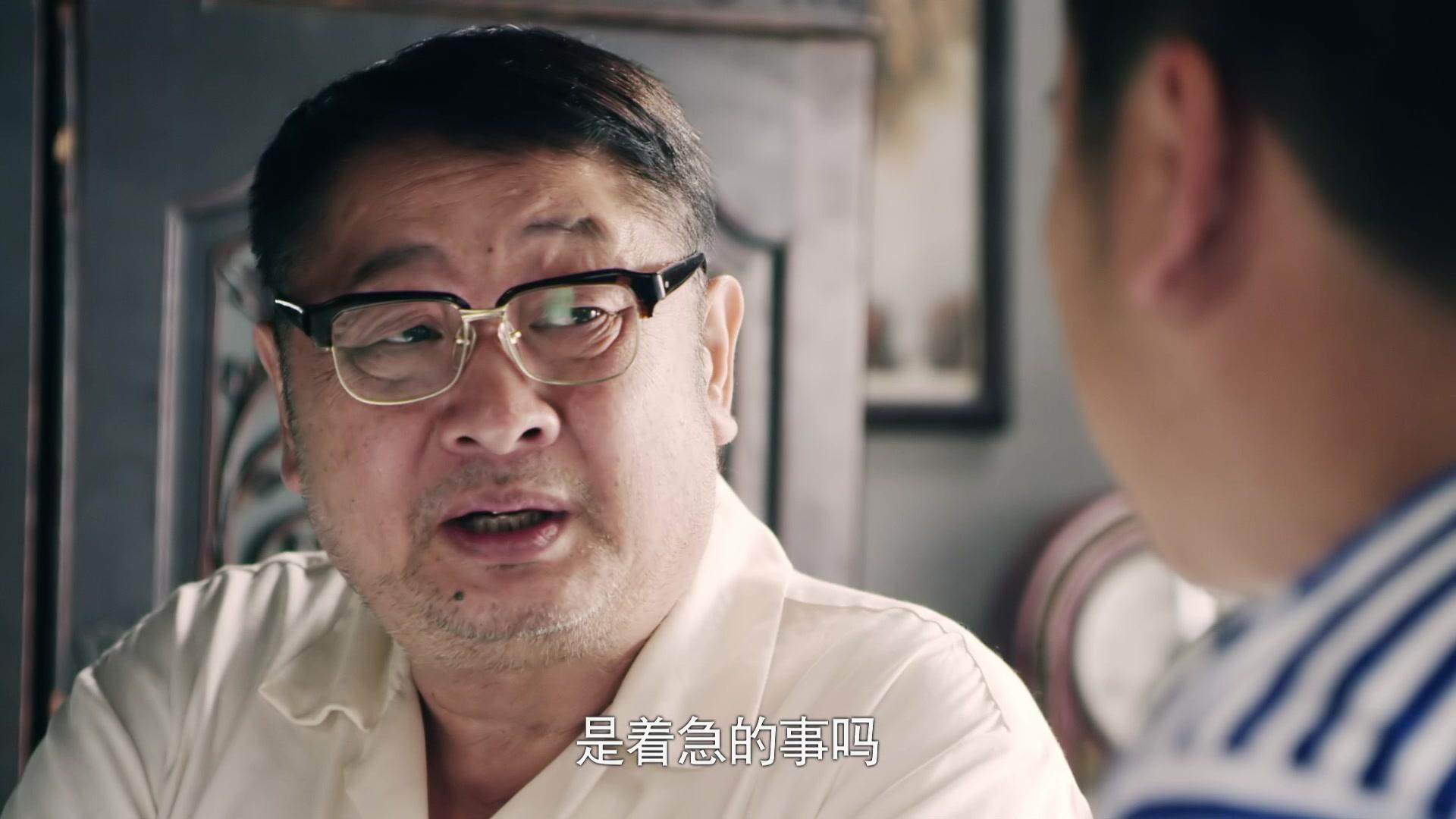 情满四合院 第12集视频封面图