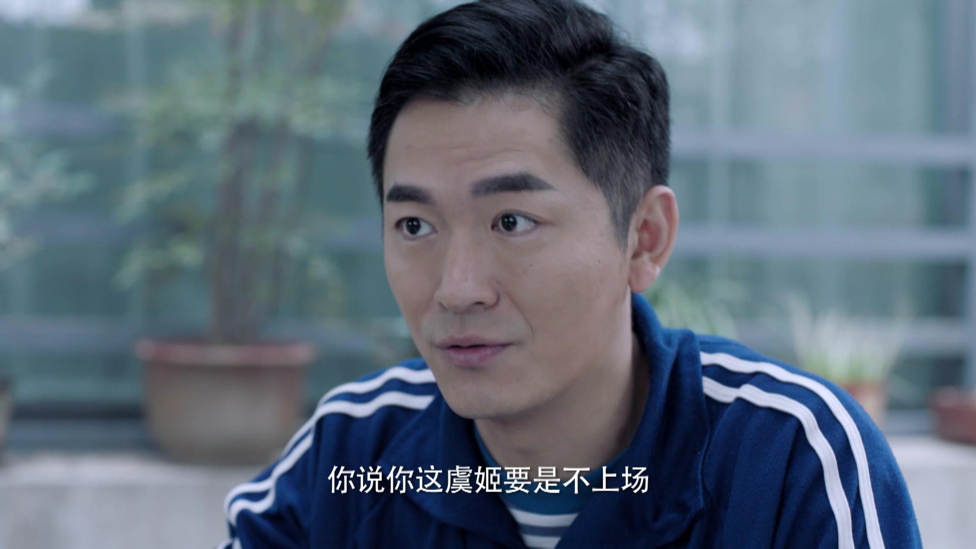 我的小姨 第2集视频封面图