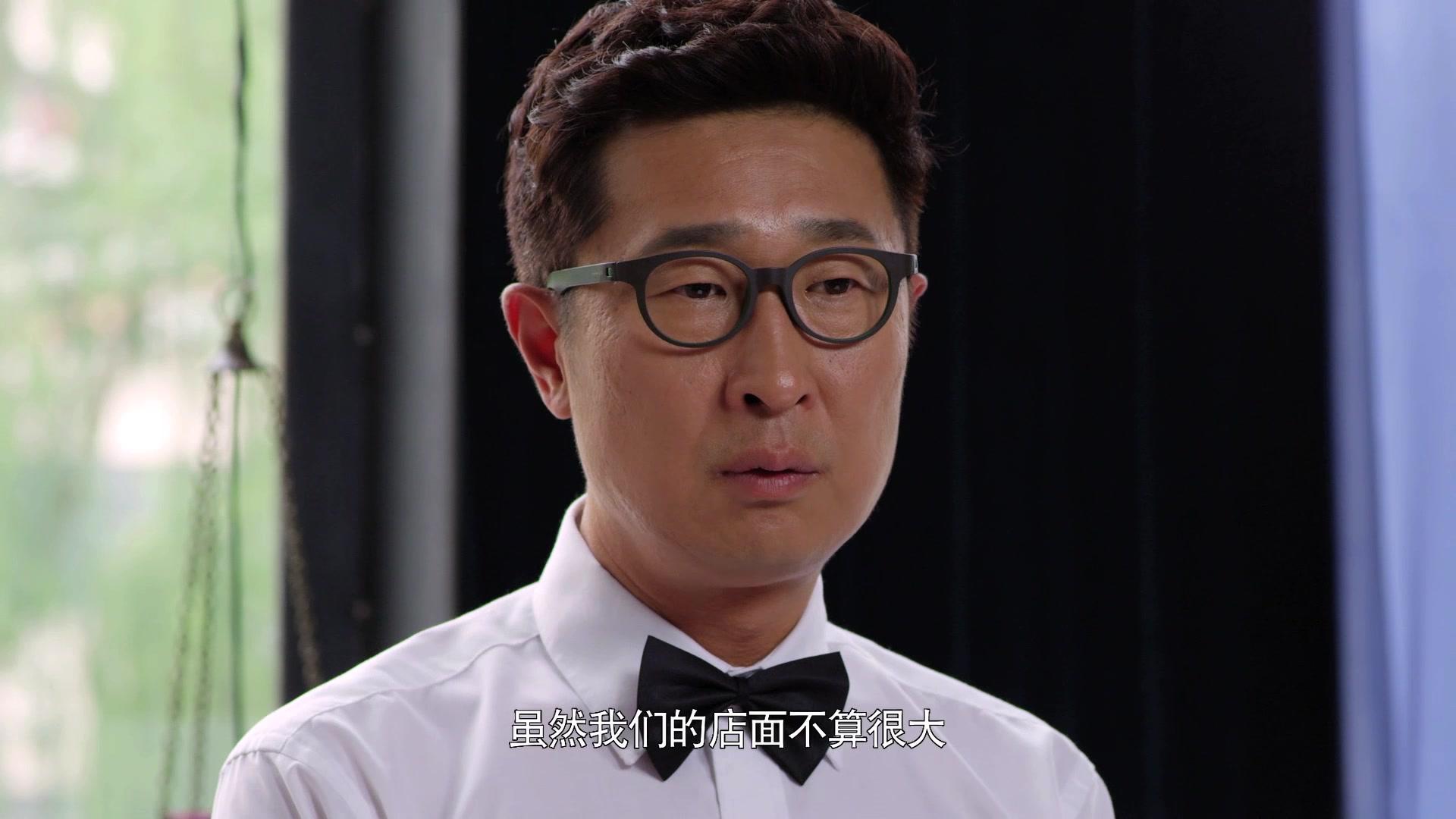 桃花运 第30集视频封面图