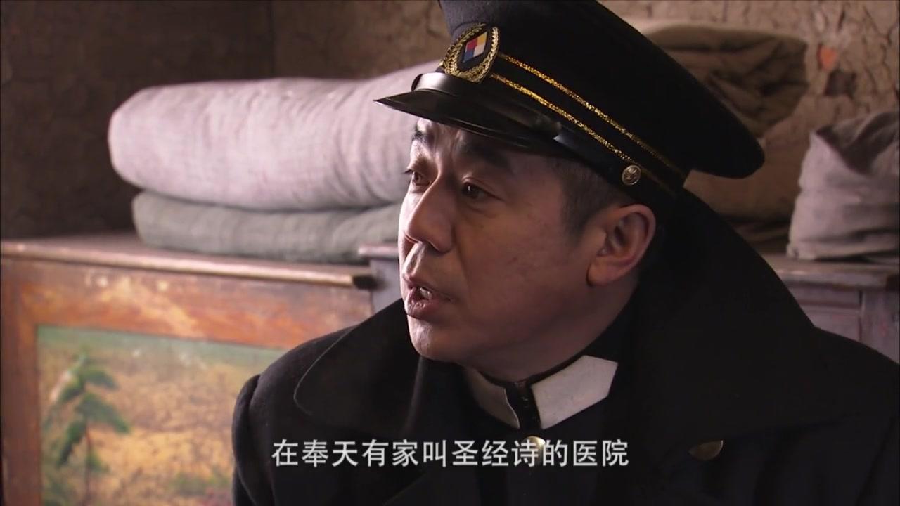 山里红 第14集视频封面图