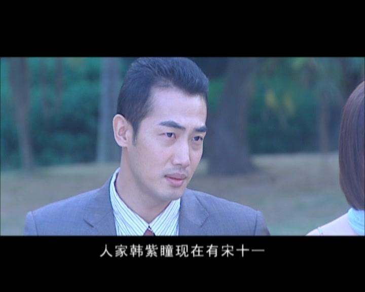 爱上单眼皮男生 第12集视频封面图