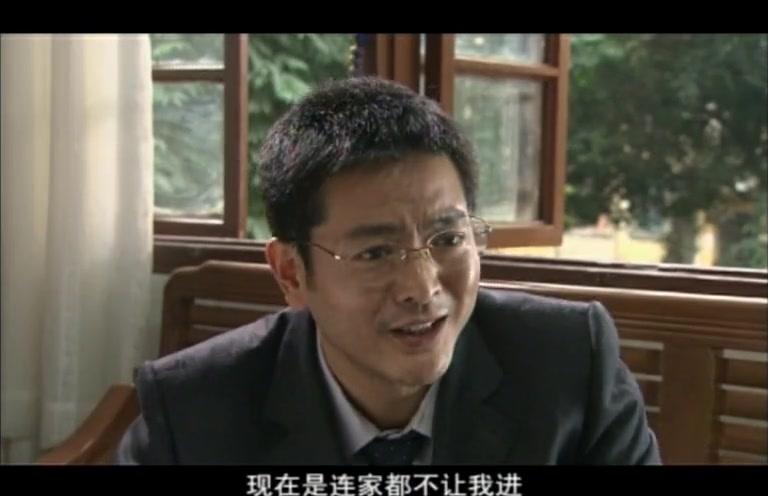 我们的父亲 第3集视频封面图