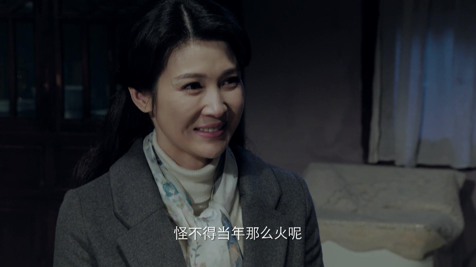 我的小姨 第41集视频封面图