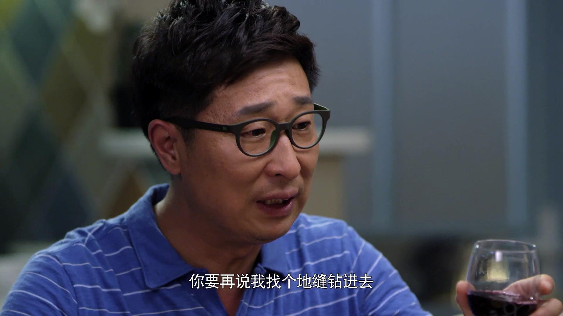 桃花运 第25集视频封面图