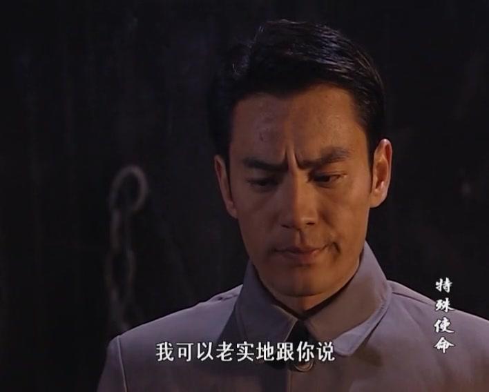 特殊使命 第9集视频封面图