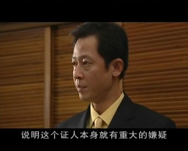 天之云地之雾 第6集视频封面图