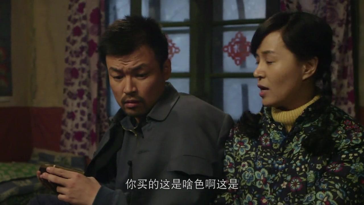 粘豆包 第31集视频封面图