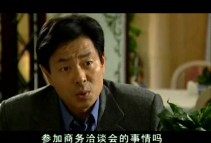 失乐园 第20集视频封面图