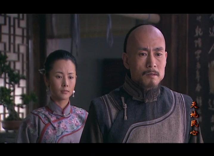 天地民心 第34集视频封面图