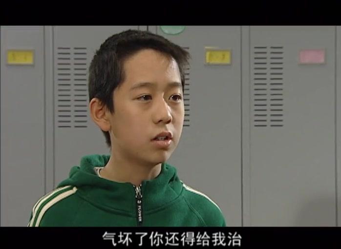 无限生机 第8集视频封面图