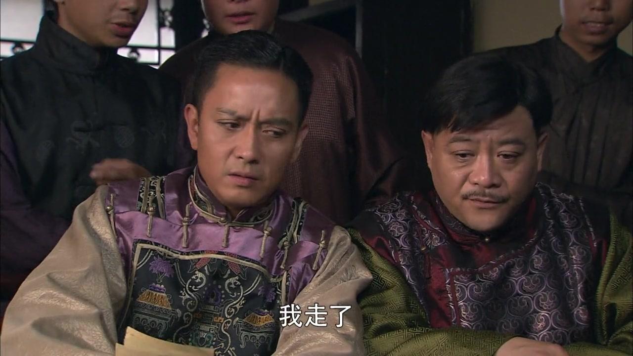 娘心计 第4集视频封面图