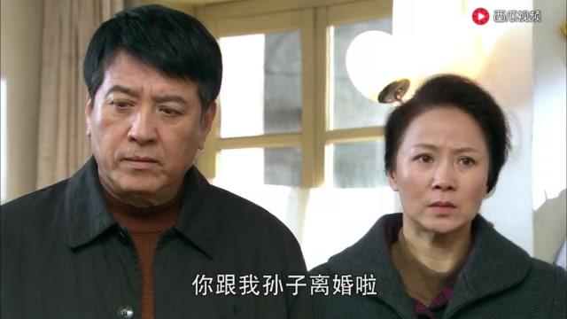 生死相依 第24集视频封面图