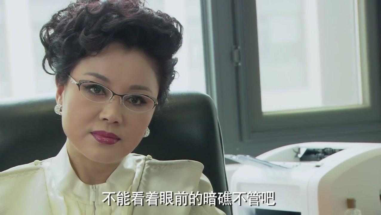 亲情保卫战 第24集视频封面图