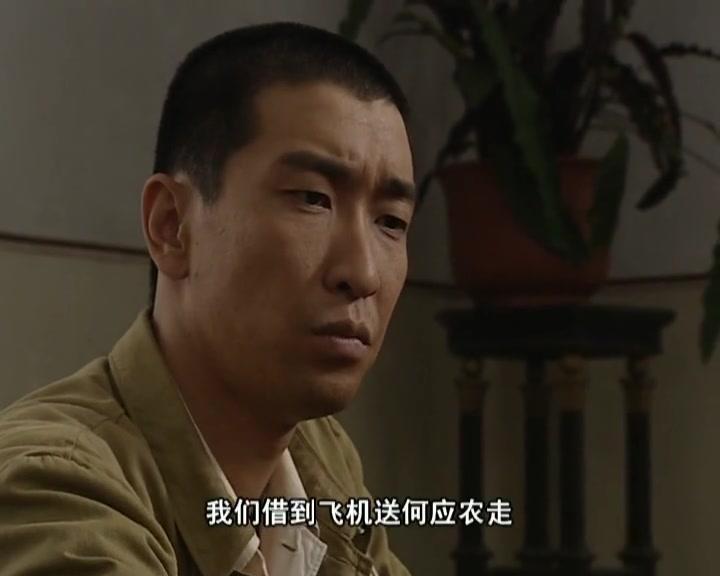 红色追击令 第10集视频封面图