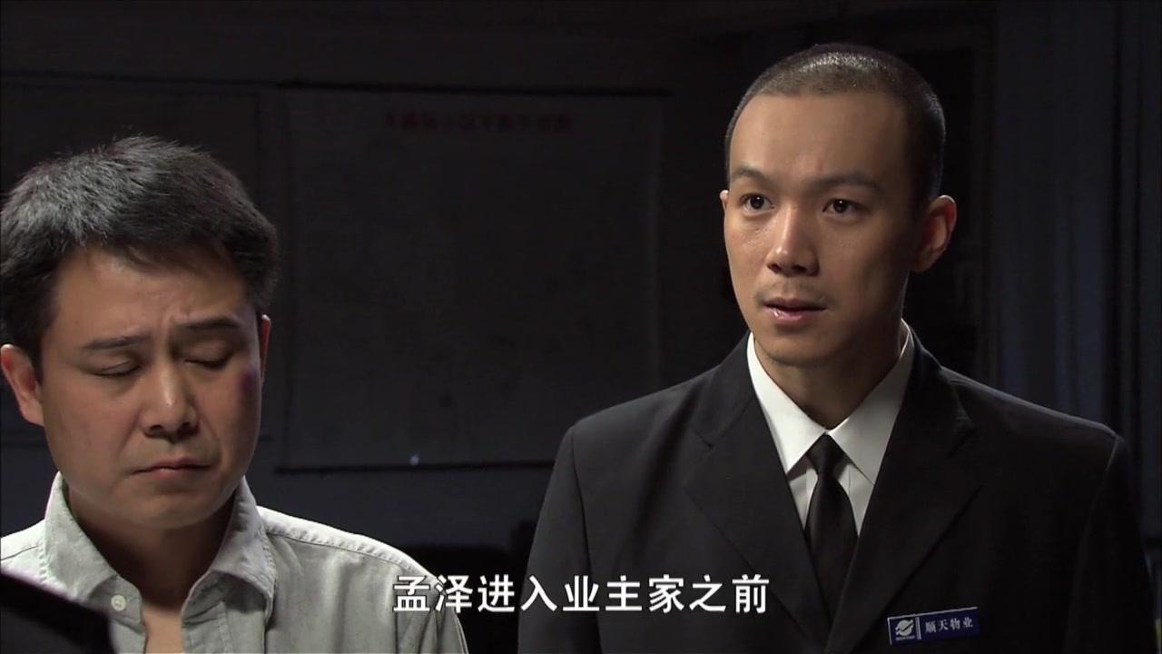 你永远不会独行 第11集视频封面图