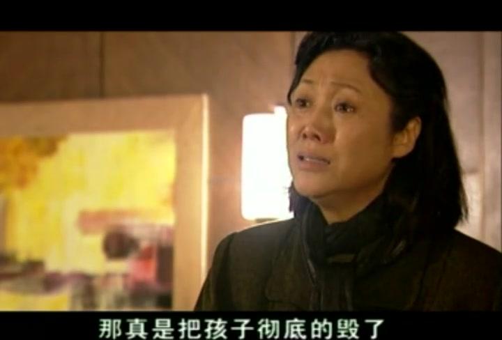 失乐园 第22集视频封面图