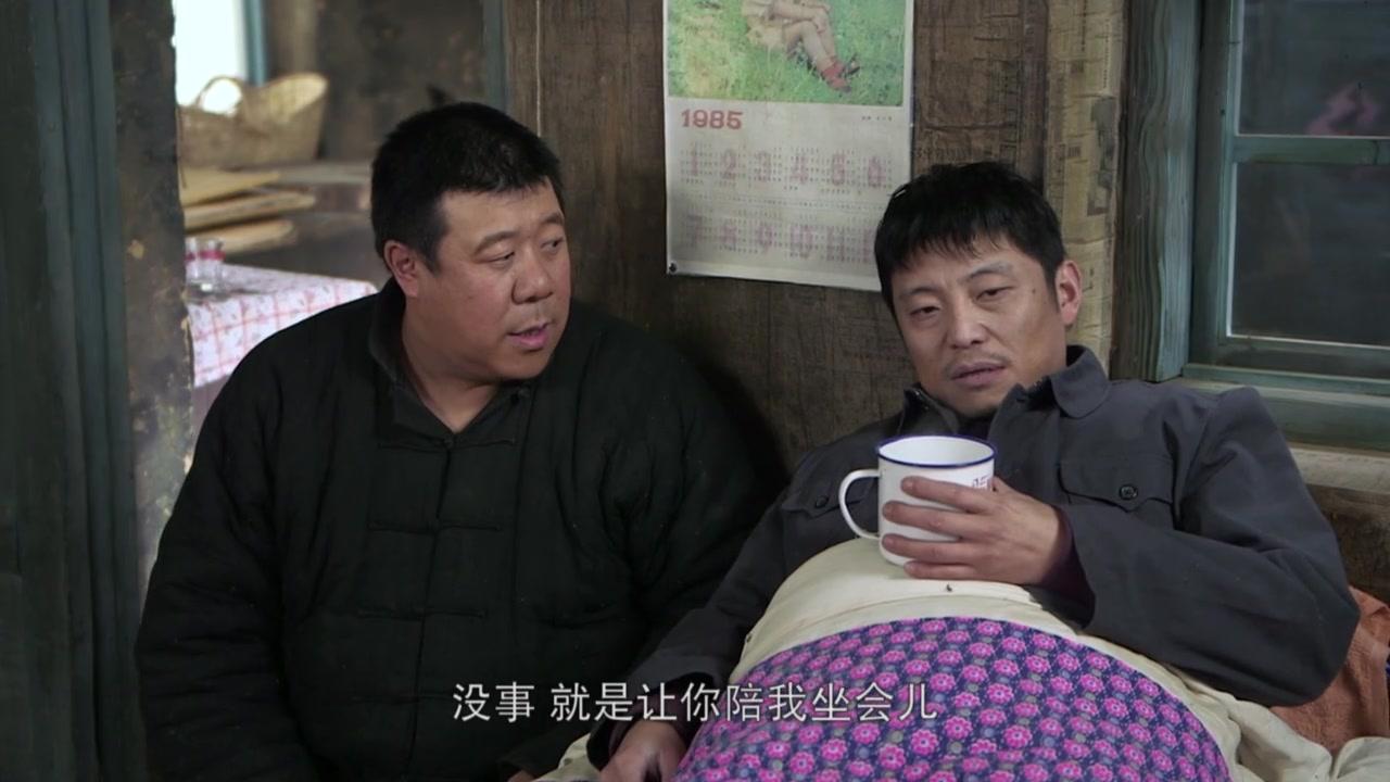 粘豆包 第30集视频封面图