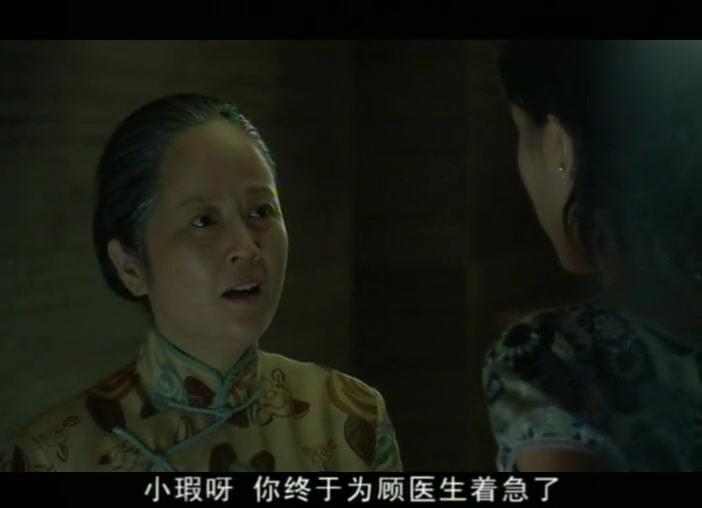 浴火凤凰 第37集视频封面图