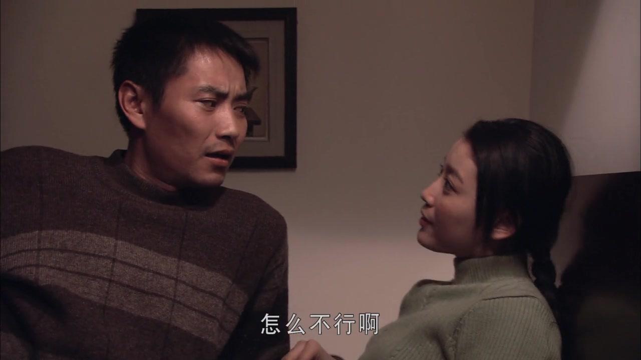 我的美丽人生 第20集视频封面图