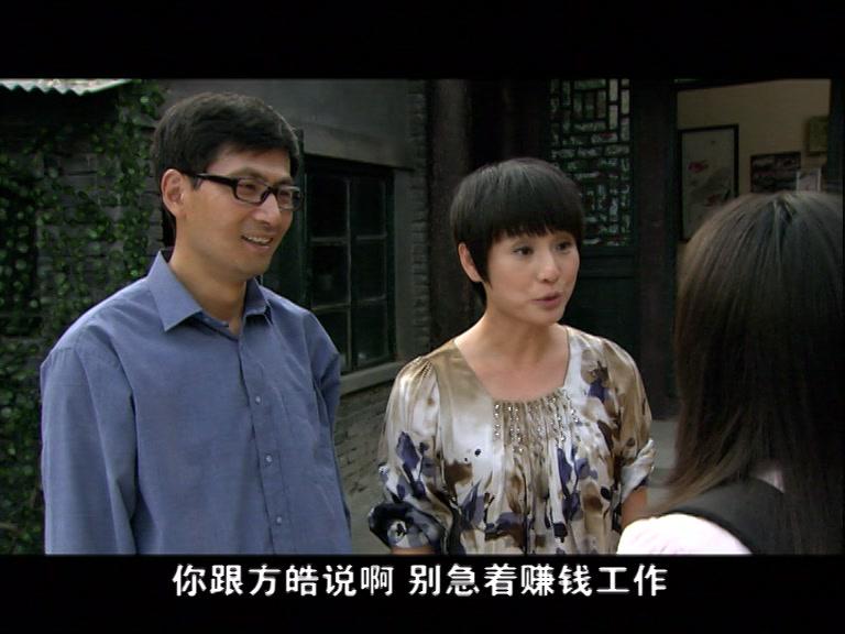 世间路 第2集视频封面图