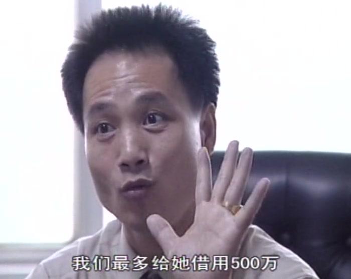 红问号 第12集视频封面图