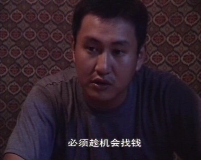 红问号 第23集视频封面图