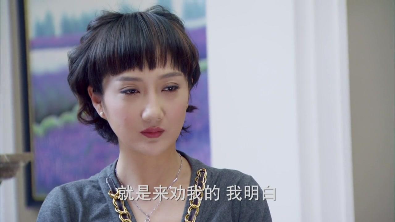 婚姻攻防战之爱要付出 第38集视频封面图