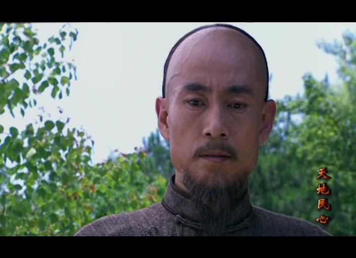 天地民心 第42集视频封面图