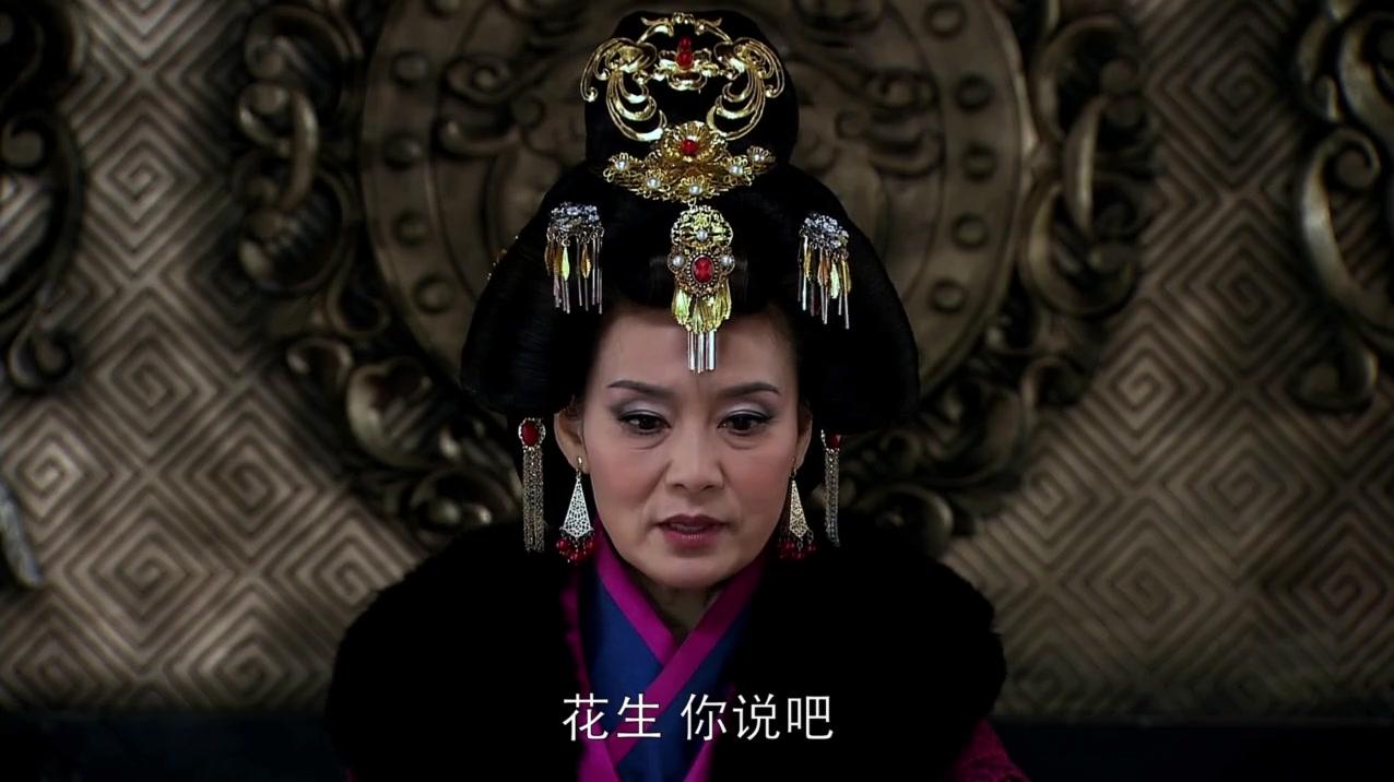 巾帼大将军 第23集视频封面图