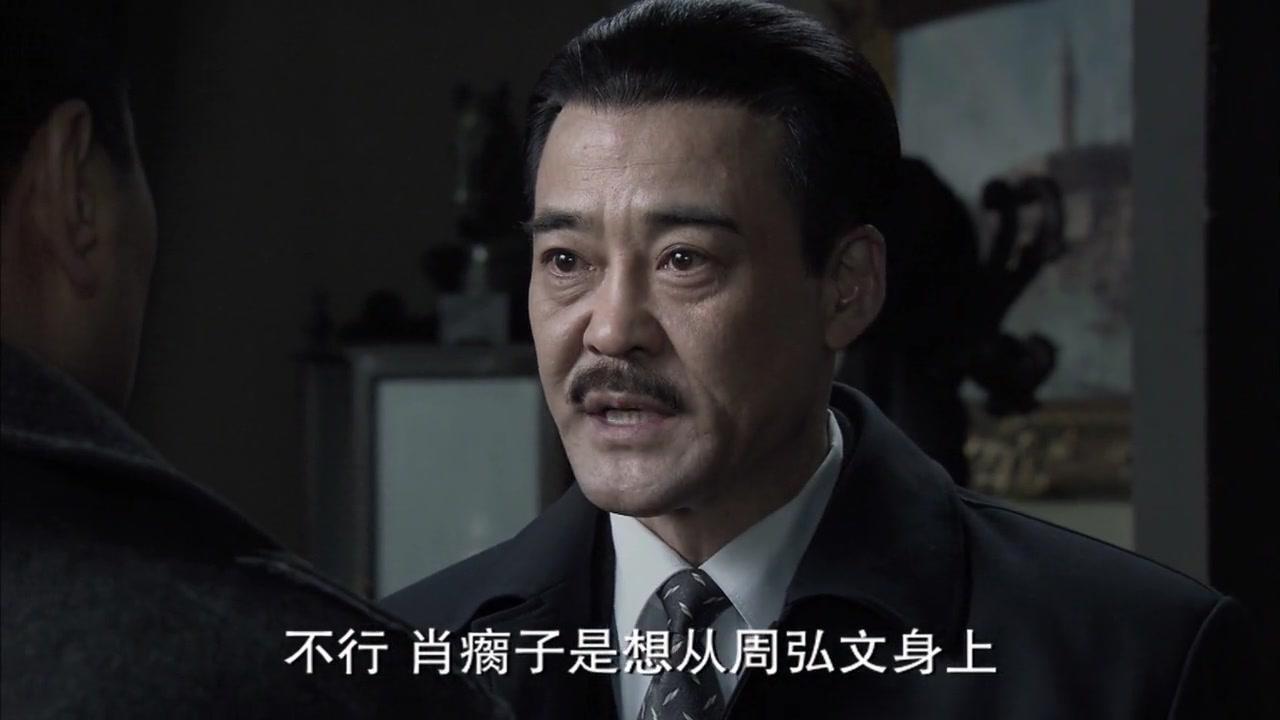 摩西密码 第5集视频封面图