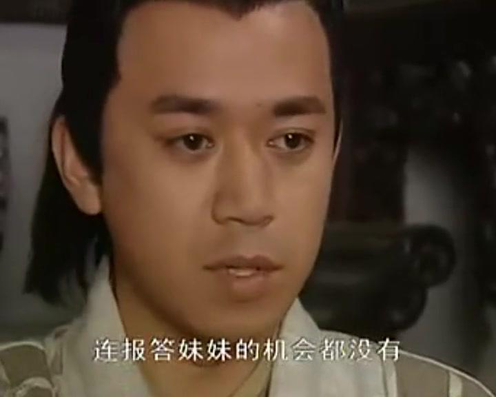 天涯追缉令 第14集视频封面图