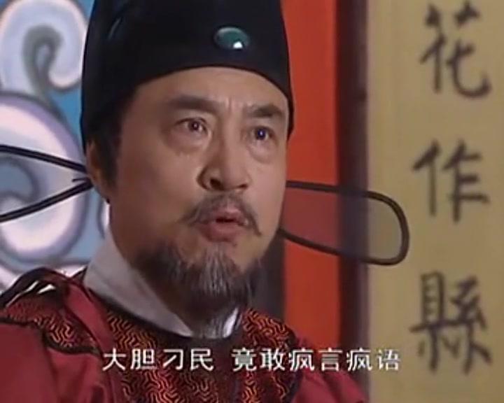 天涯追缉令 第5集视频封面图