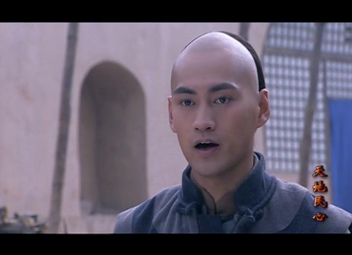 天地民心 第15集视频封面图