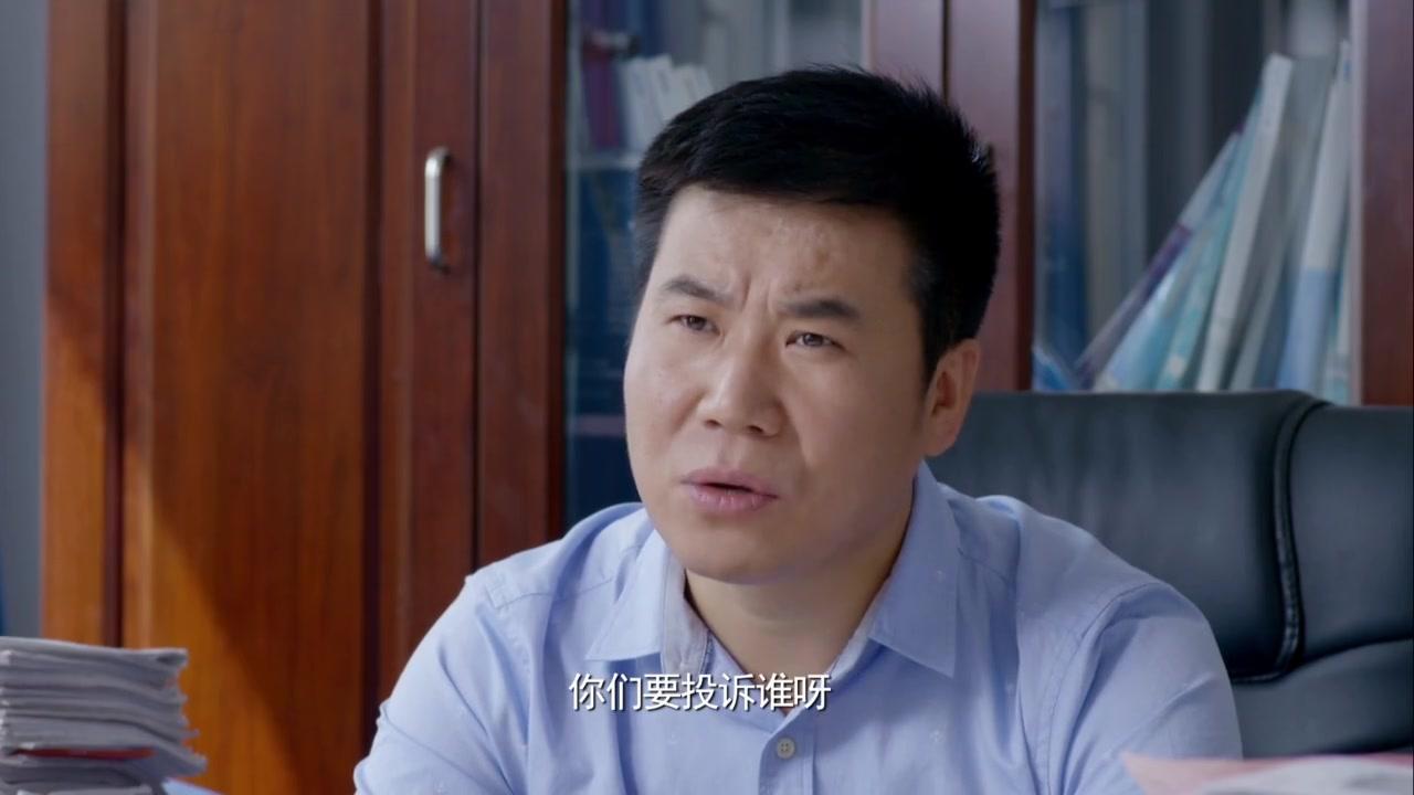 大年初一立春 第9集视频封面图