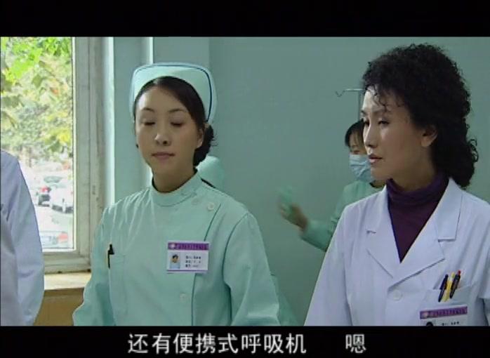 无限生机 第3集视频封面图